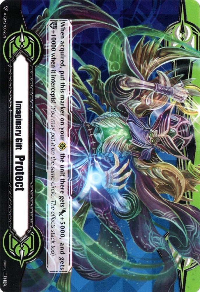 Imaginary Gift [Protect II] - Ice Prison Necromancer, Cocytus (V-GM2/0012EN) [Gift Markers]
