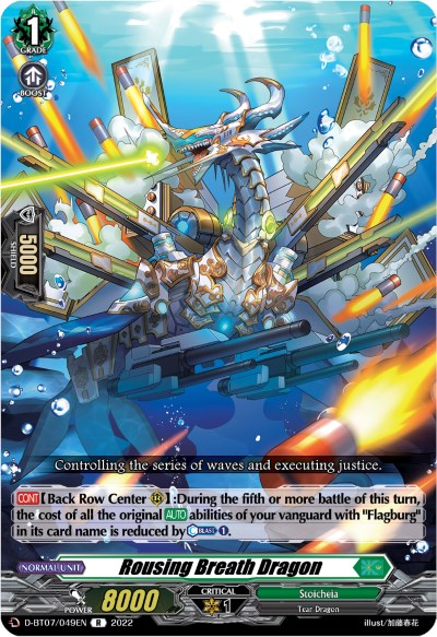 Rousing Breath Dragon (D-BT07/049EN) [Raging Flames Against Emerald Storm]