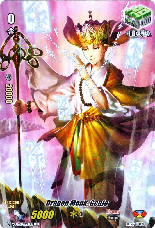 Dragon Monk, Genjo (Full Art) (V-MB01/036EN-B) [PSYqualia Strife]
