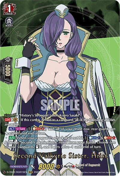 Second Valkyrie Sister, Hrist (D-TB02/RGR19EN) [Record of Ragnarok]