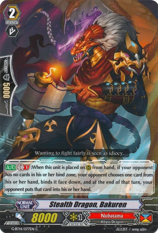 Stealth Dragon, Bakuren (G-BT14/077EN) [Divine Dragon Apocrypha]