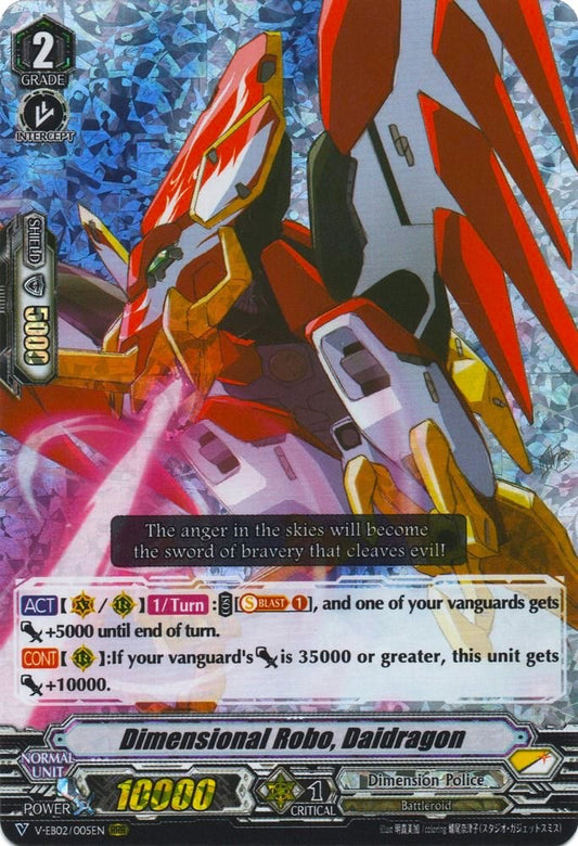 Dimensional Robo, Daidragon (V-EB02/005EN) [Champions of the Asia Circuit]