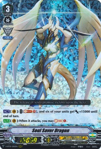 Soul Saver Dragon (V-BT01/005EN) [Unite! Team Q4]