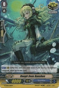 Rough Seas Banshee (G-TD08/018EN) [Vampire Princess of the Nether Hour]