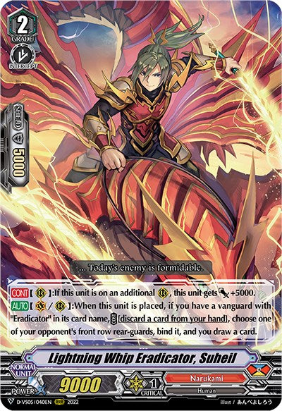 Lightning Whip Eradicator, Suheil (D-VS05/040EN) [V Clan Collection Vol.5]