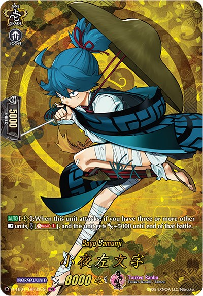 Sayo Samonji (D-TB01/TRR33EN) [Touken Ranbu: ONLINE 2021]