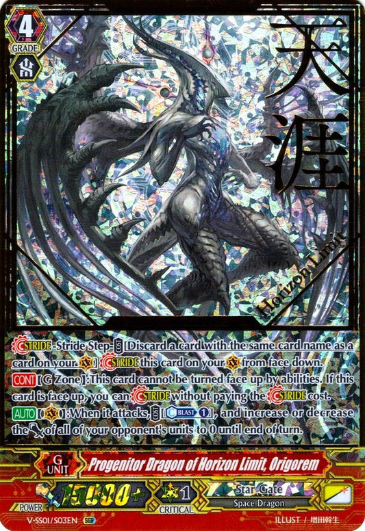 Progenitor Dragon of Horizon Limit, Origorem (V-SS01/S03EN) [Premium Collection 2019]