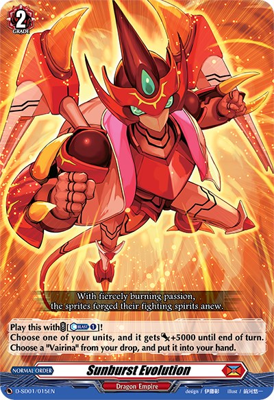 Sunburst Evolution (D-SD01/015EN) [Yu-yu Kondo: Holy Dragon]