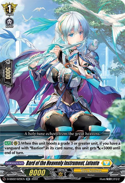 Bard of the Heavenly Instrument, Lutente (D-SS02/029EN) [Festival Collection 2022]