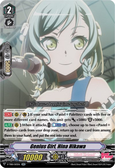 Genius Girl, Hina Hikawa (V-TB01/013EN) [BanG Dream! FILM LIVE]