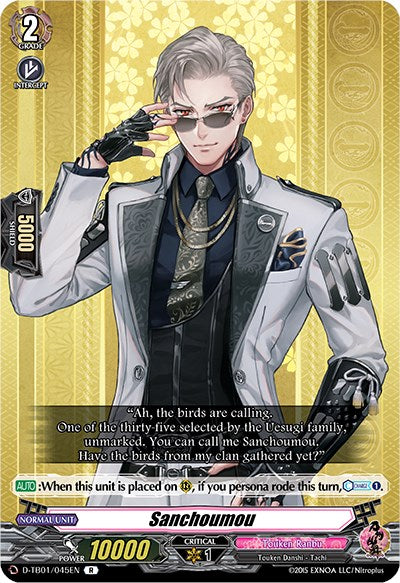 Sanchoumou (D-TB01/045EN) [Touken Ranbu: ONLINE 2021]