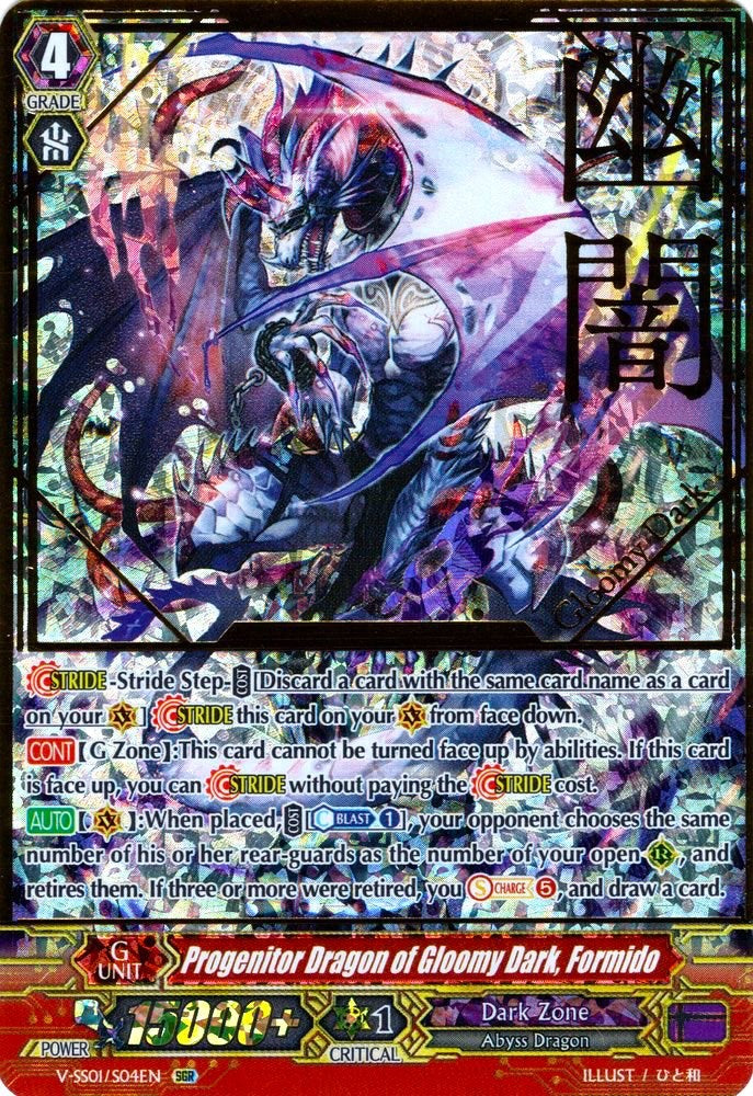Progenitor Dragon of Gloomy Dark, Formido (V-SS01/S04EN) [Premium Collection 2019]