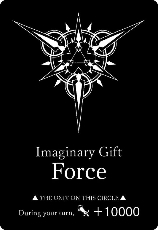 Imaginary Gift [Force] - (Unnumbered V-SD Edition) [Gift Markers]