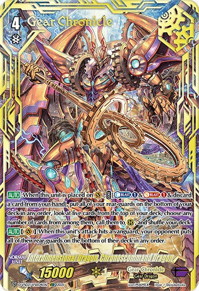 Interdimensional Dragon, Chronoscommand Dragon (D-VS02/VSR04EN) [V Clan Collection Vol.2]