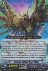 Reform-calling Gear Eagle (G-FC02/042EN) [Fighter's Collection 2015 Winter]