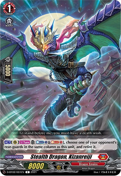 Stealth Dragon, Kizanreiji (D-BT02/061EN) [A Brush with the Legends]