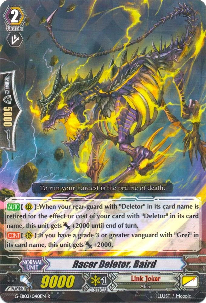 Racer Deletor, Baird (G-EB03/040EN) [The GALAXY STAR GATE]