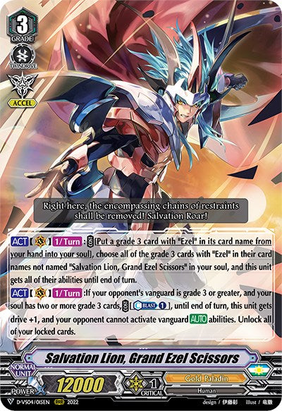 Salvation Lion, Grand Ezel Scissors (D-VS04/015EN) [V Clan Collection Vol.4]