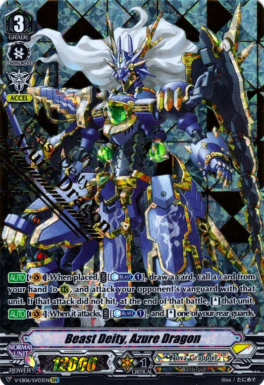 Beast Deity, Azure Dragon (V-EB06/SV03EN) [Light of Salvation, Logic of Destruction]