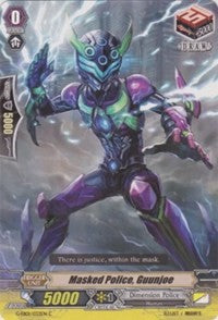 Masked Police, Guunjoe (G-EB01/032EN) [Cosmic Roar]