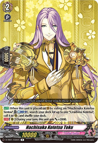 Hachisuka Kotetsu Toku (D-TB01/032EN) [Touken Ranbu: ONLINE 2021]