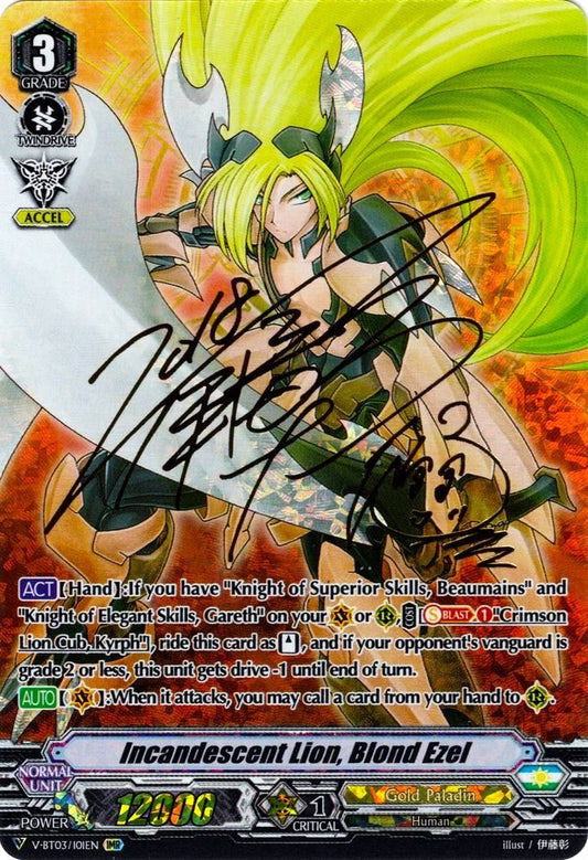 Incandescent Lion, Blond Ezel (V-BT03/I01ER) [Miyaji Academy CF Club]