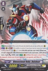 Dimensional Robo, Daishoot (G-EB01/029EN) [Cosmic Roar]