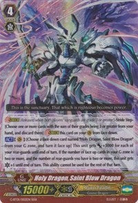 Holy Dragon, Saint Blow Dragon (G-BT01/002EN) [Generation Stride]