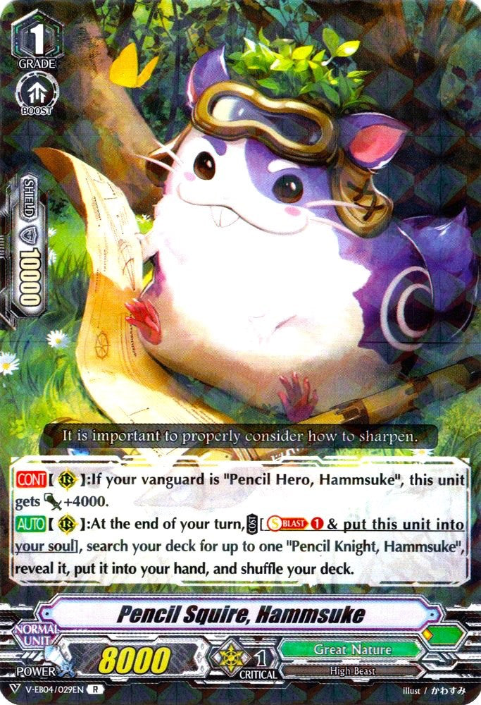 Pencil Squire, Hammsuke (V-EB04/029EN) [The Answer of Truth]