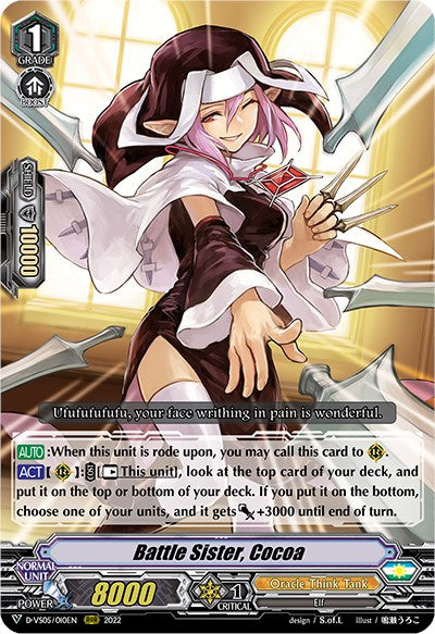Battle Sister, Cocoa (D-VS05/010EN) [V Clan Collection Vol.5]
