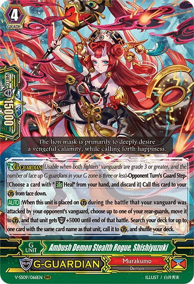 Ambush Demon Stealth Rogue, Shishiyuzuki (V-SS09/066EN) [Revival Selection]