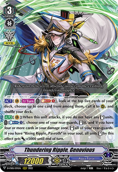 Thundering Ripple, Genovious (D-VS05/071EN) [V Clan Collection Vol.5]