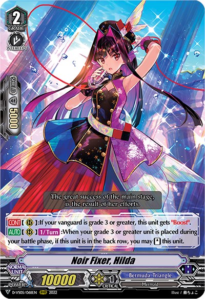 Noir Fixer, Hilda (D-VS05/068EN) [V Clan Collection Vol.5]