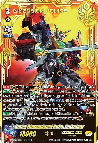 Super Dimensional Robo, Daikaiser (D-VS01/VSR03EN) [V Clan Collection Vol.1]