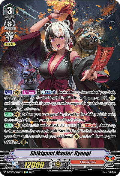 Shikigami Master, Ryougi (D-VS05/SP05EN) [V Clan Collection Vol.5]