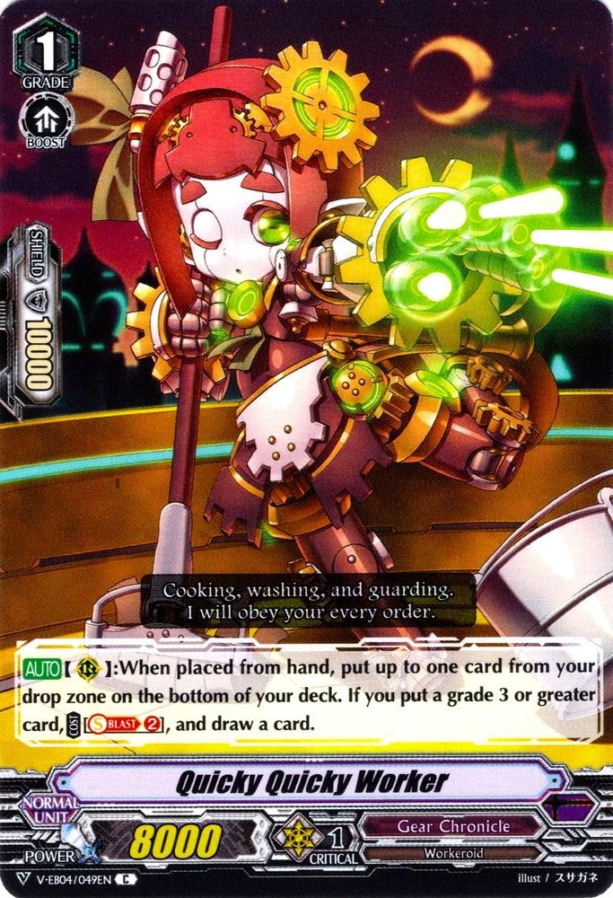 Quicky Quicky Worker (V-EB04/049EN) [The Answer of Truth]