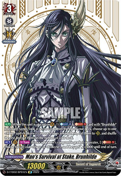 Man's Survival at Stake, Brunhilde (D-TTD02/SP01EN) [Record of Ragnarok]